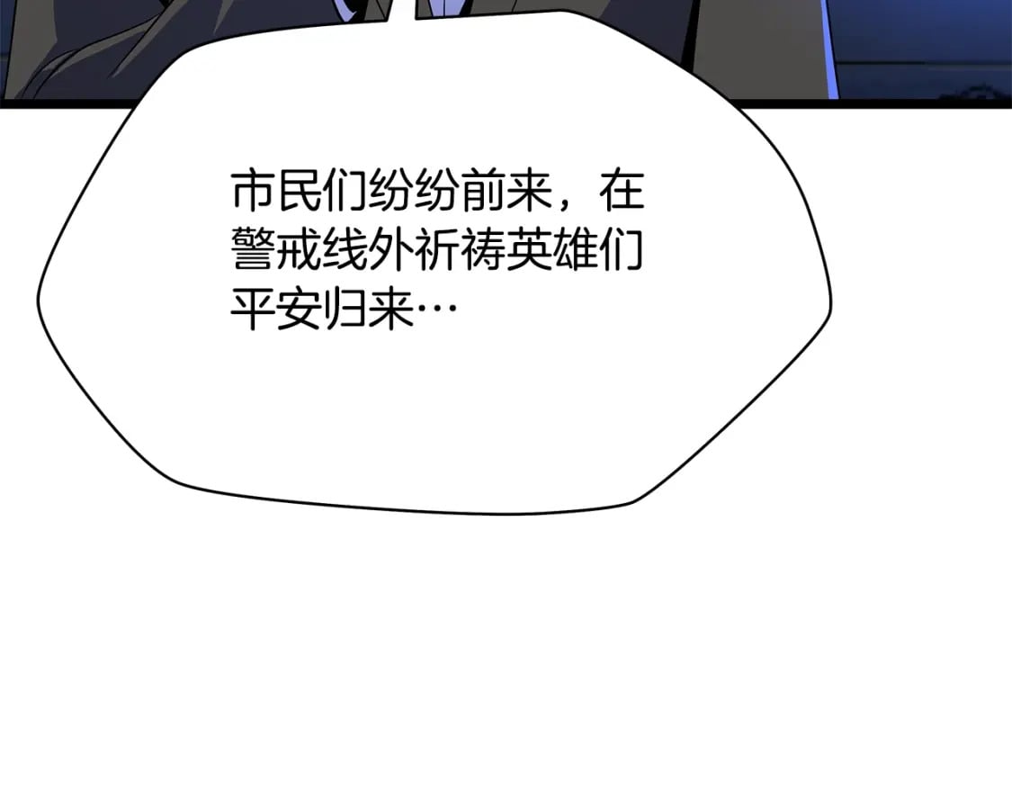 第133话 权力重组122