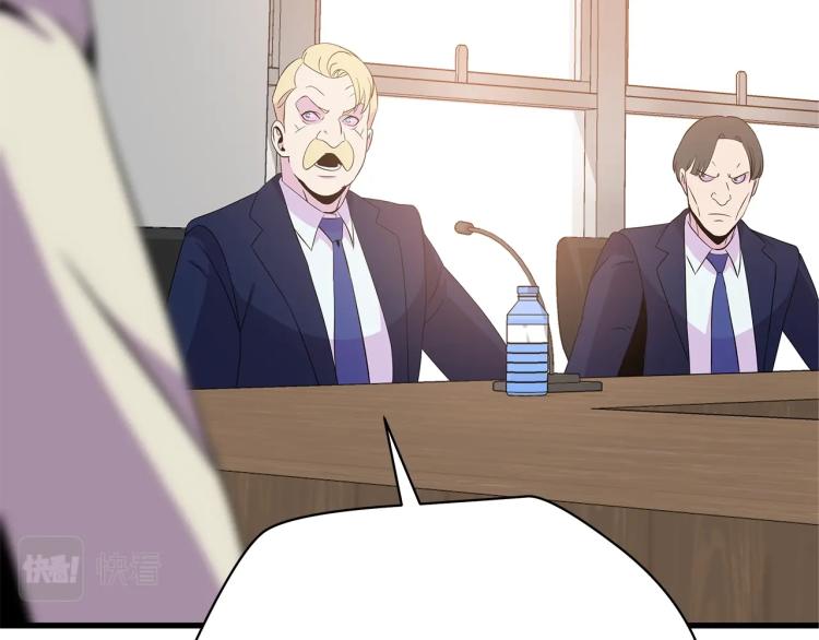 第66话 亚西王的戒指90