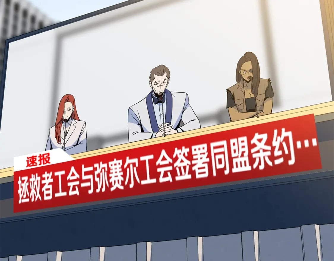 第133话 权力重组98