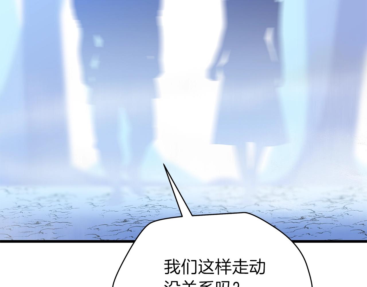 第71话 杀死杜拉汗36