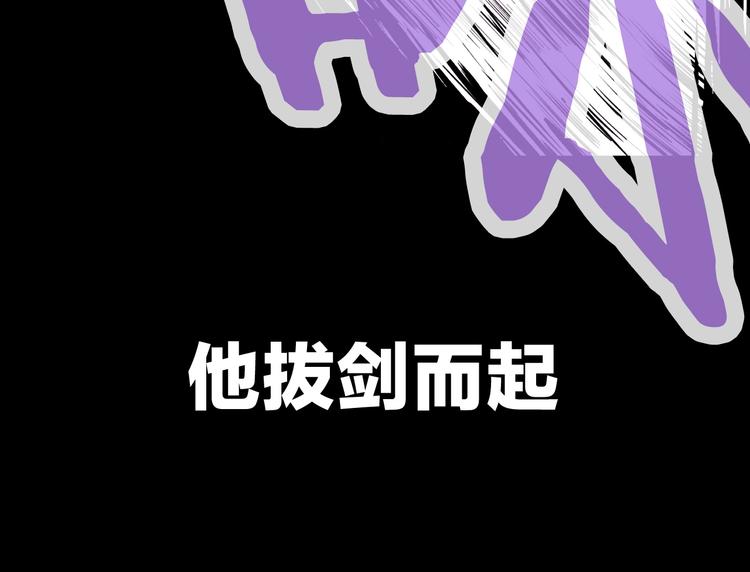 第1话 背叛后的死亡71