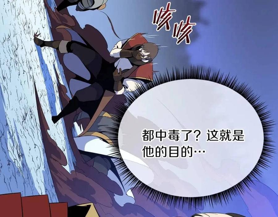 第一季完结 法则108