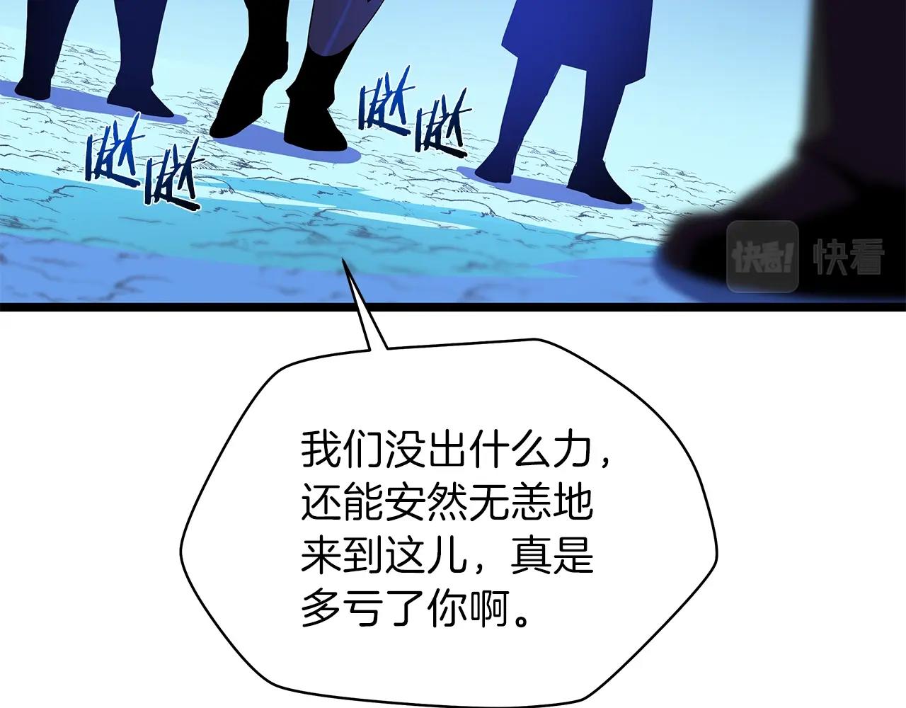 第90话 战略71