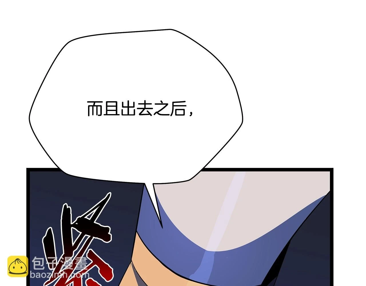 第117话 来赌一次39