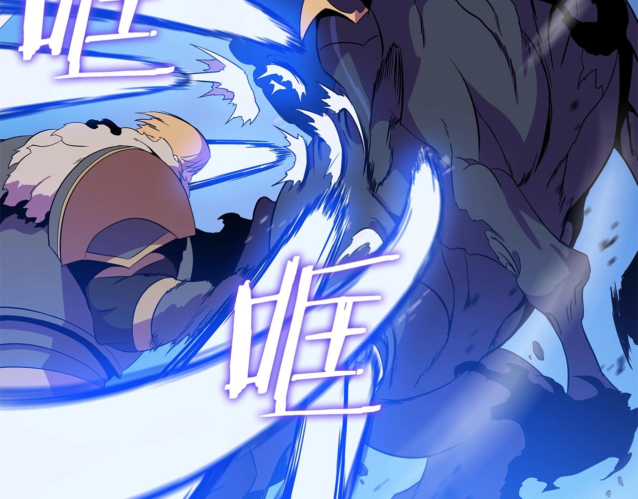第71话 杀死杜拉汗112