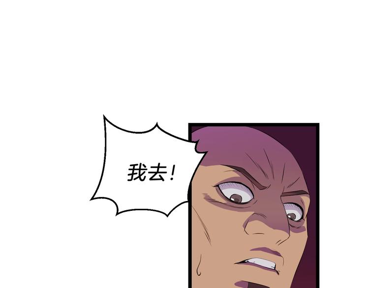第5话 召唤骷髅38