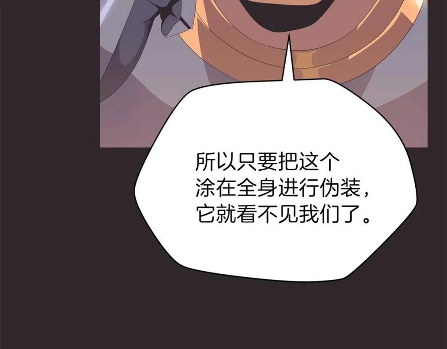 第25话 狩猎之秘88