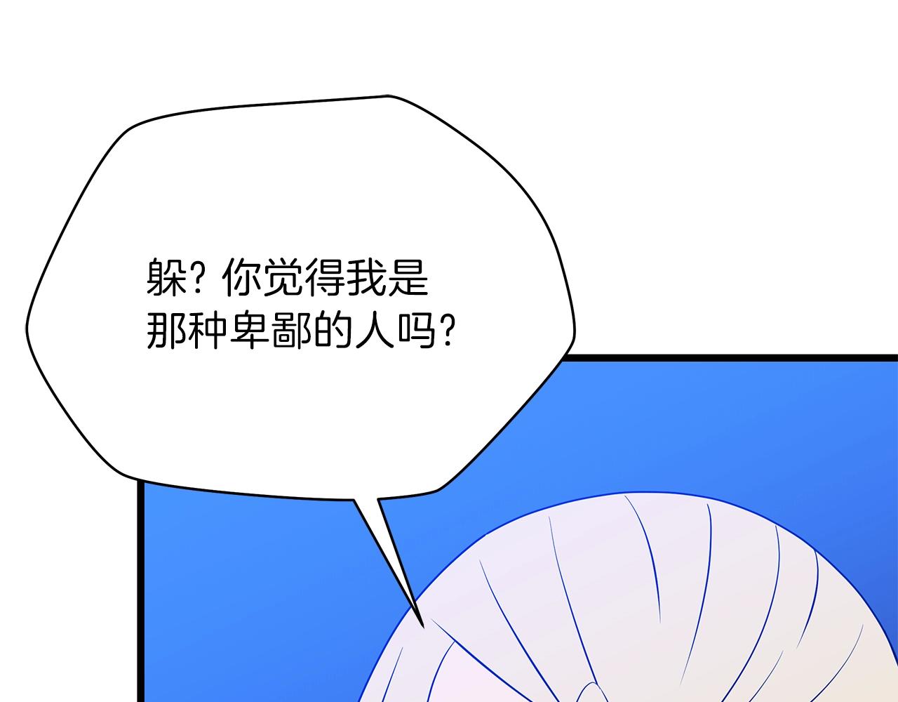 第81话 地狱犬18