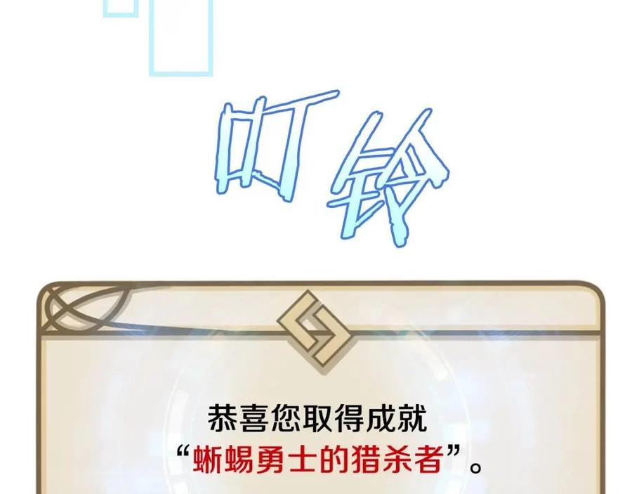 第26话 交易64