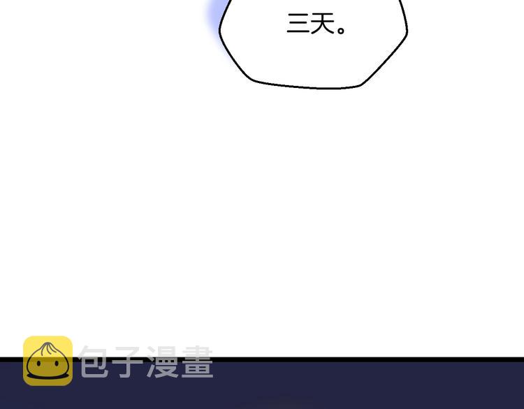 第4话 血毒术72