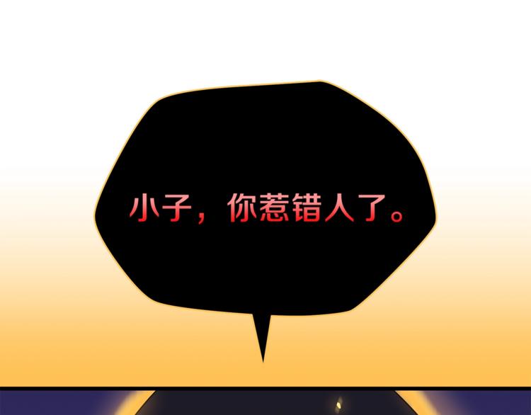 第43话 卑鄙之人229