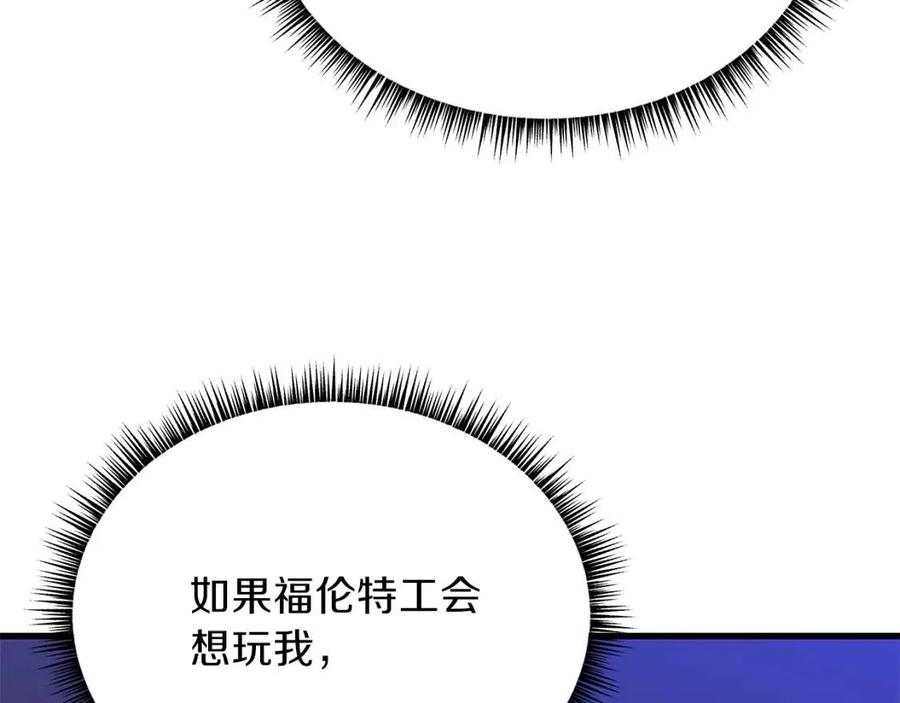 第55话 死士之王100