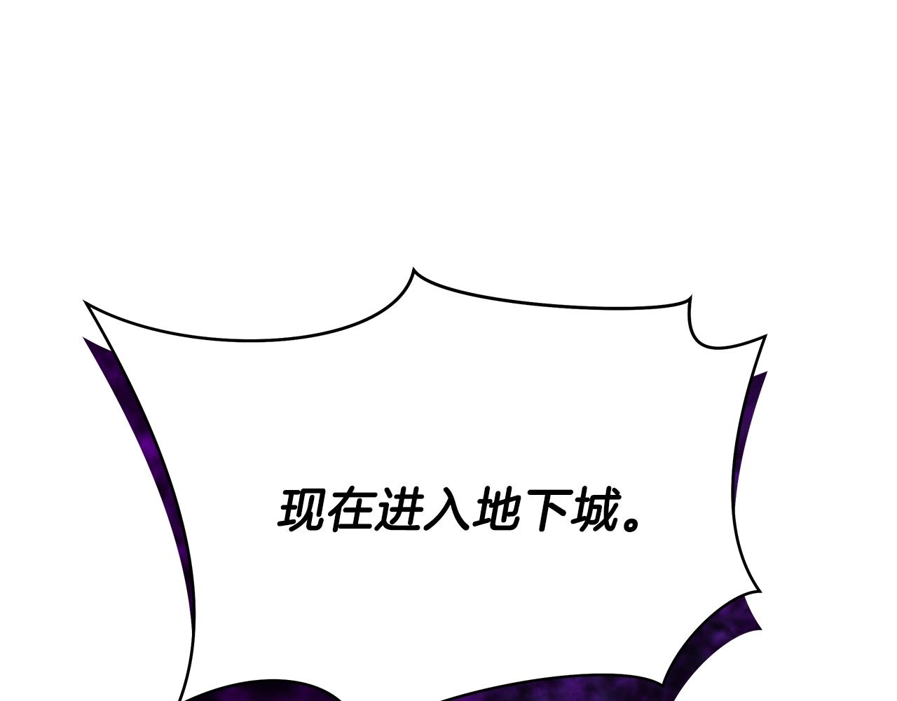 第85话 讨价还价174