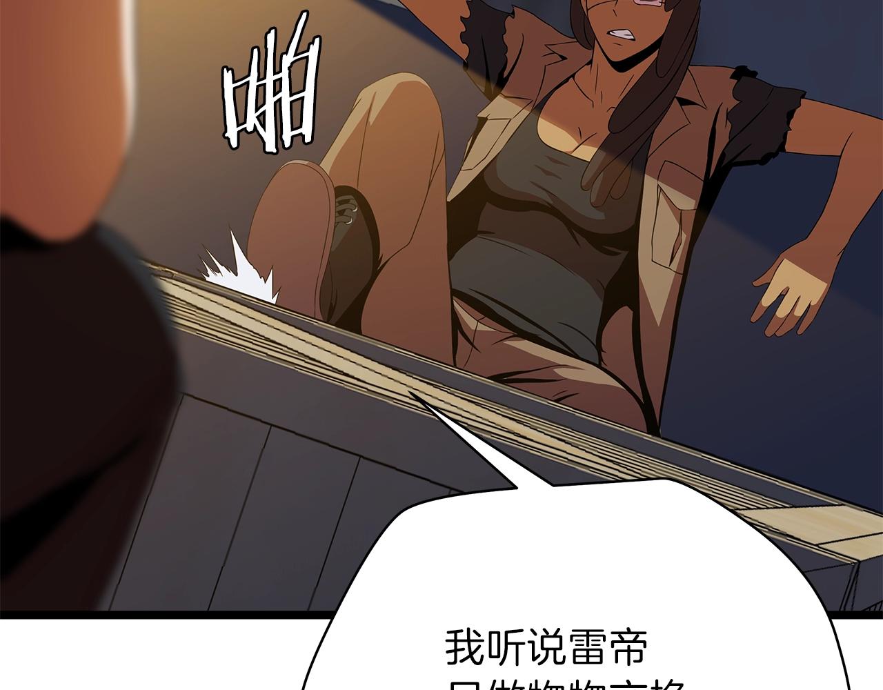 第84话 提案138