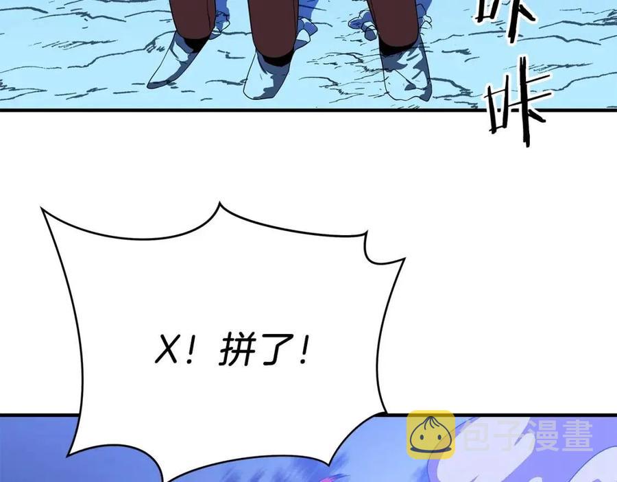 第36话 范围攻击122
