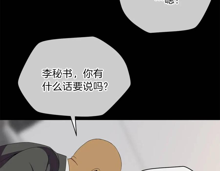 第56话 长矛73