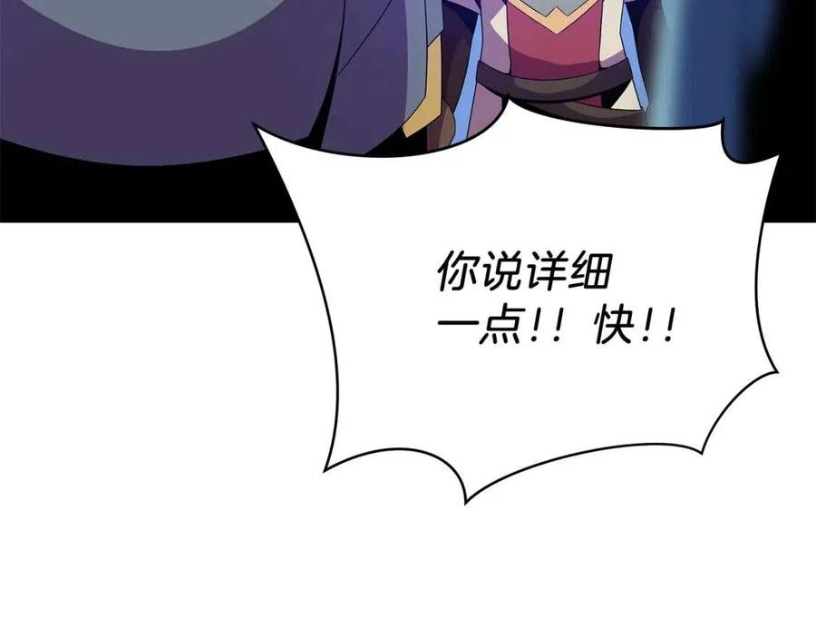 第37话 猎物的底牌202