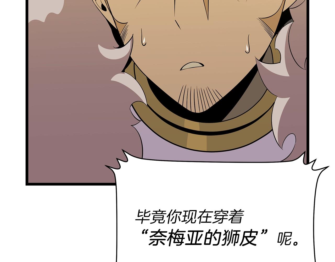 第80话 导向58