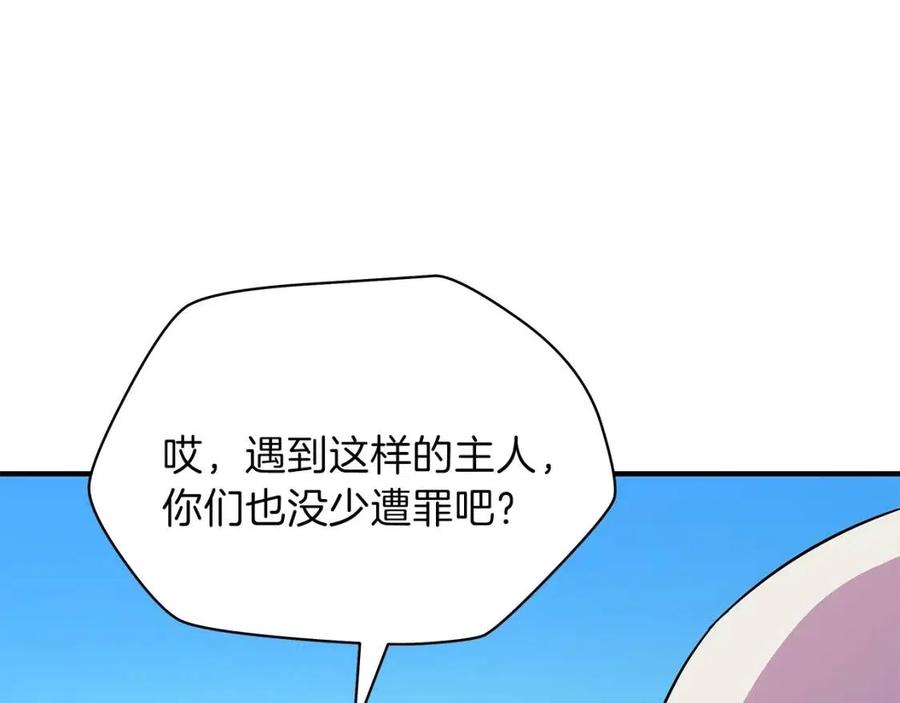 第29话 生死之间39