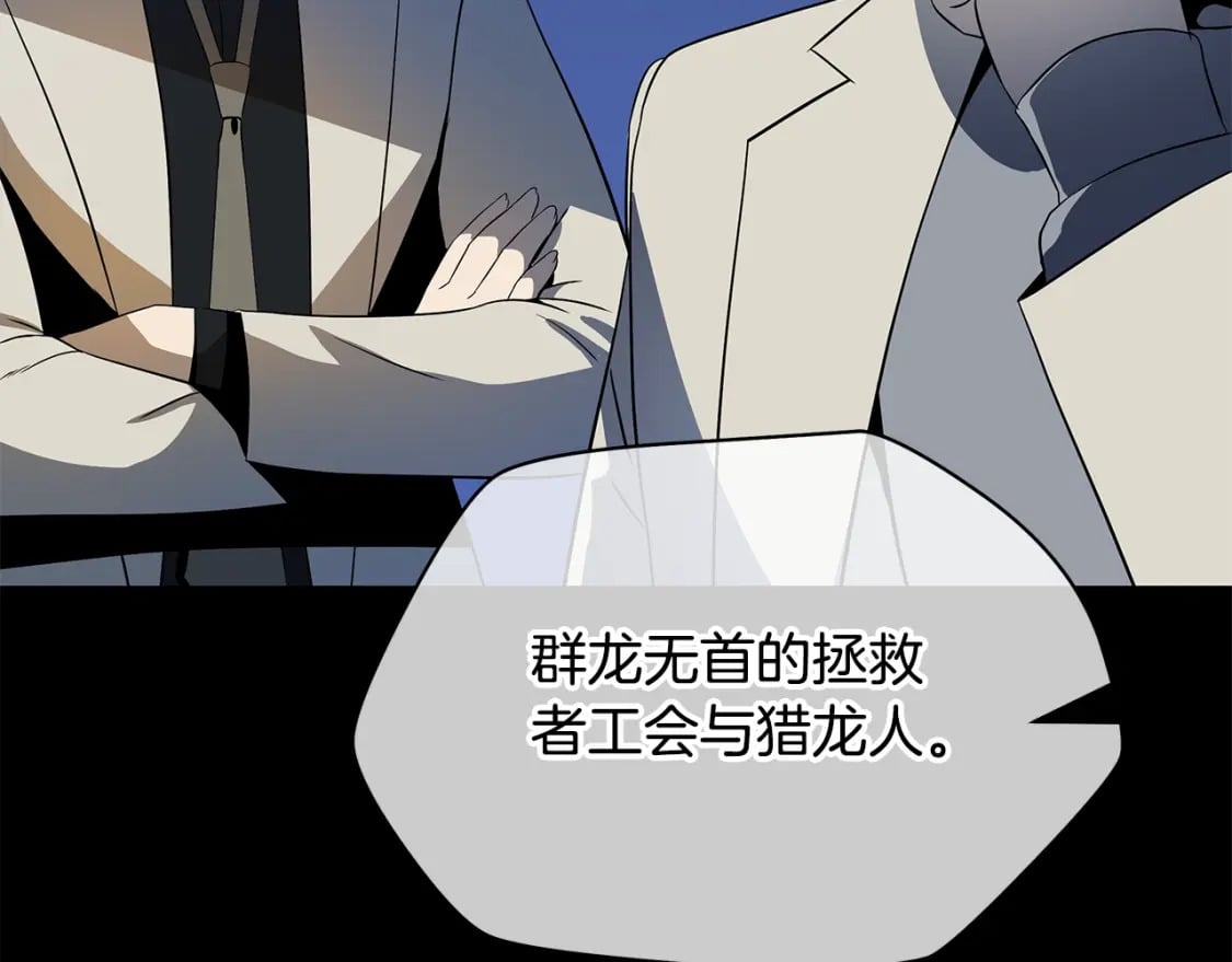 第139话 打破结界146