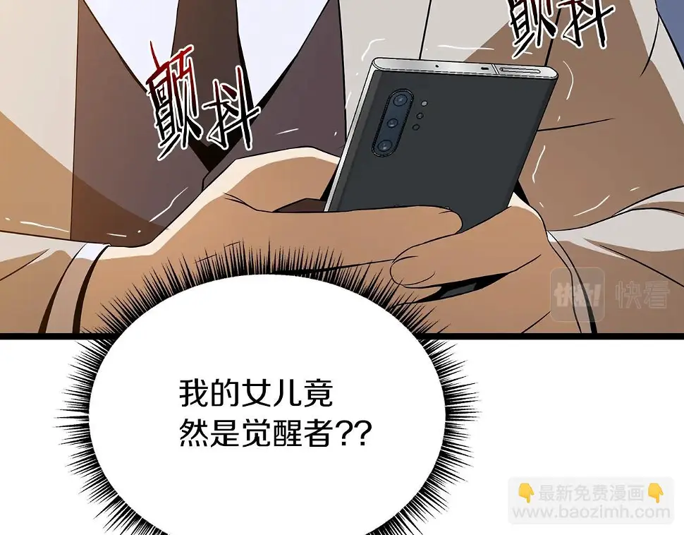 第121话 有趣的东西151