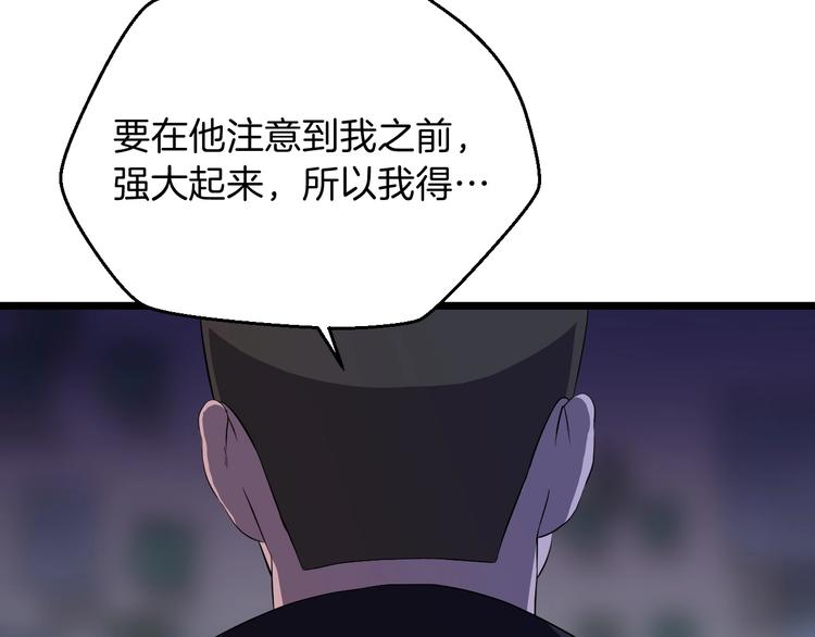 第8话 猎兽人39