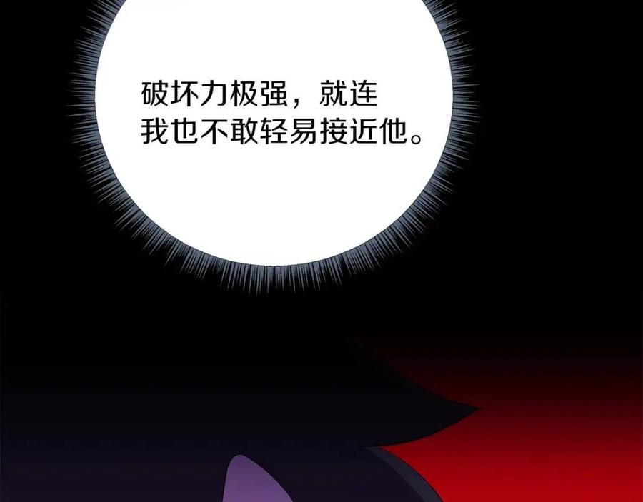 第29话 生死之间70