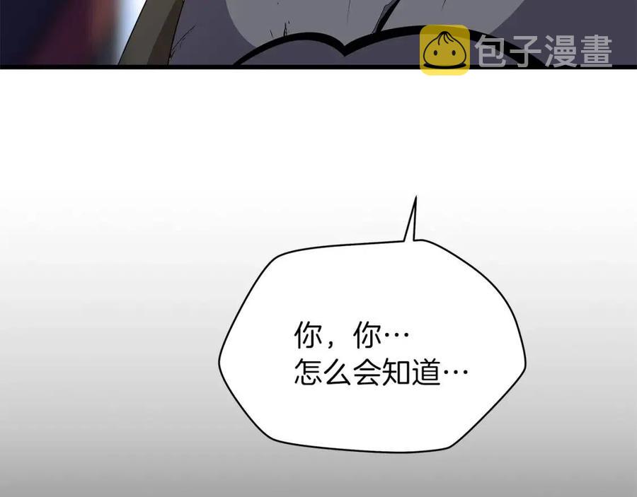 第22话 你的命，值多少？156