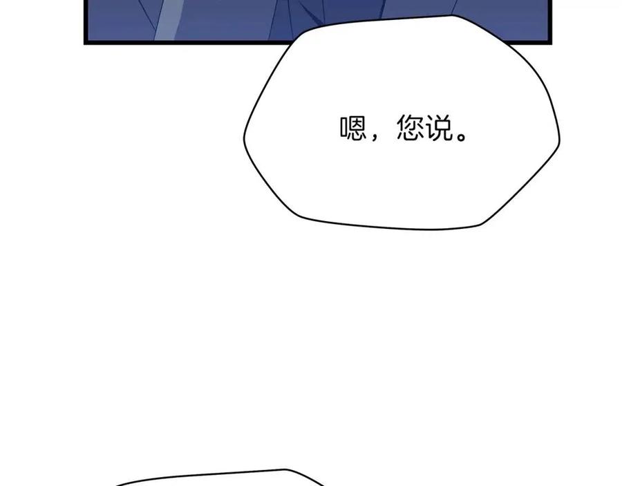 第27话 不死之躯132