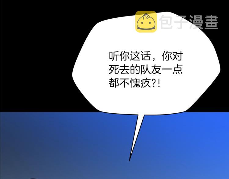 第44话 战术178