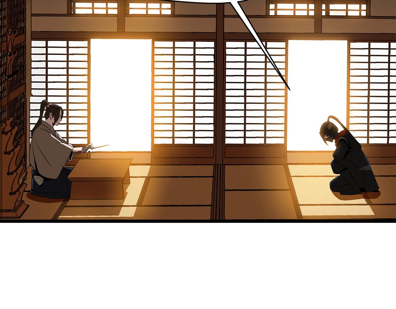 第79话 独自狩猎82