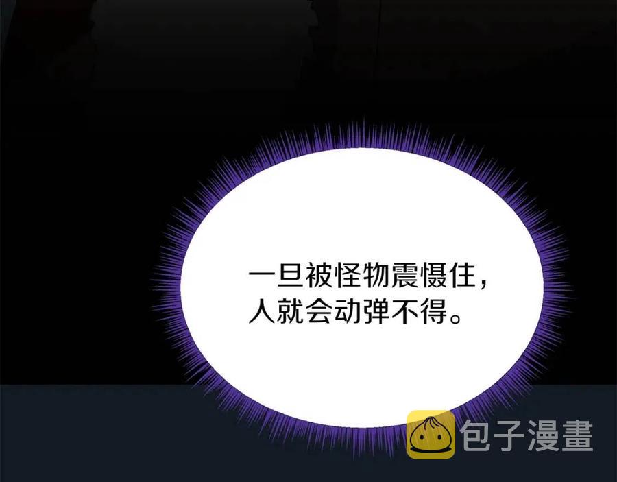 第60话 怪物的威慑36
