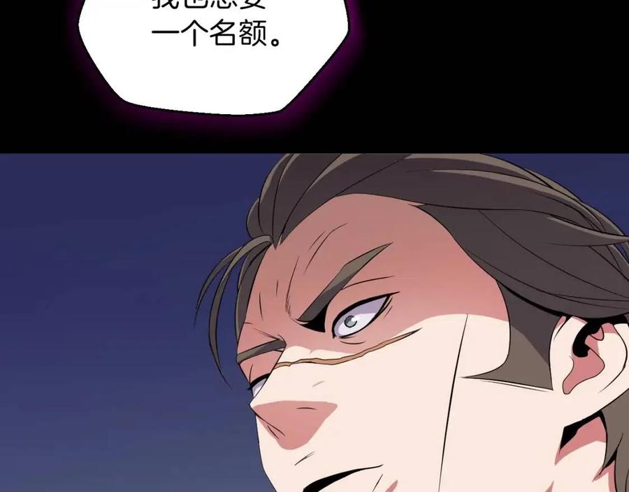 第11话 条件215