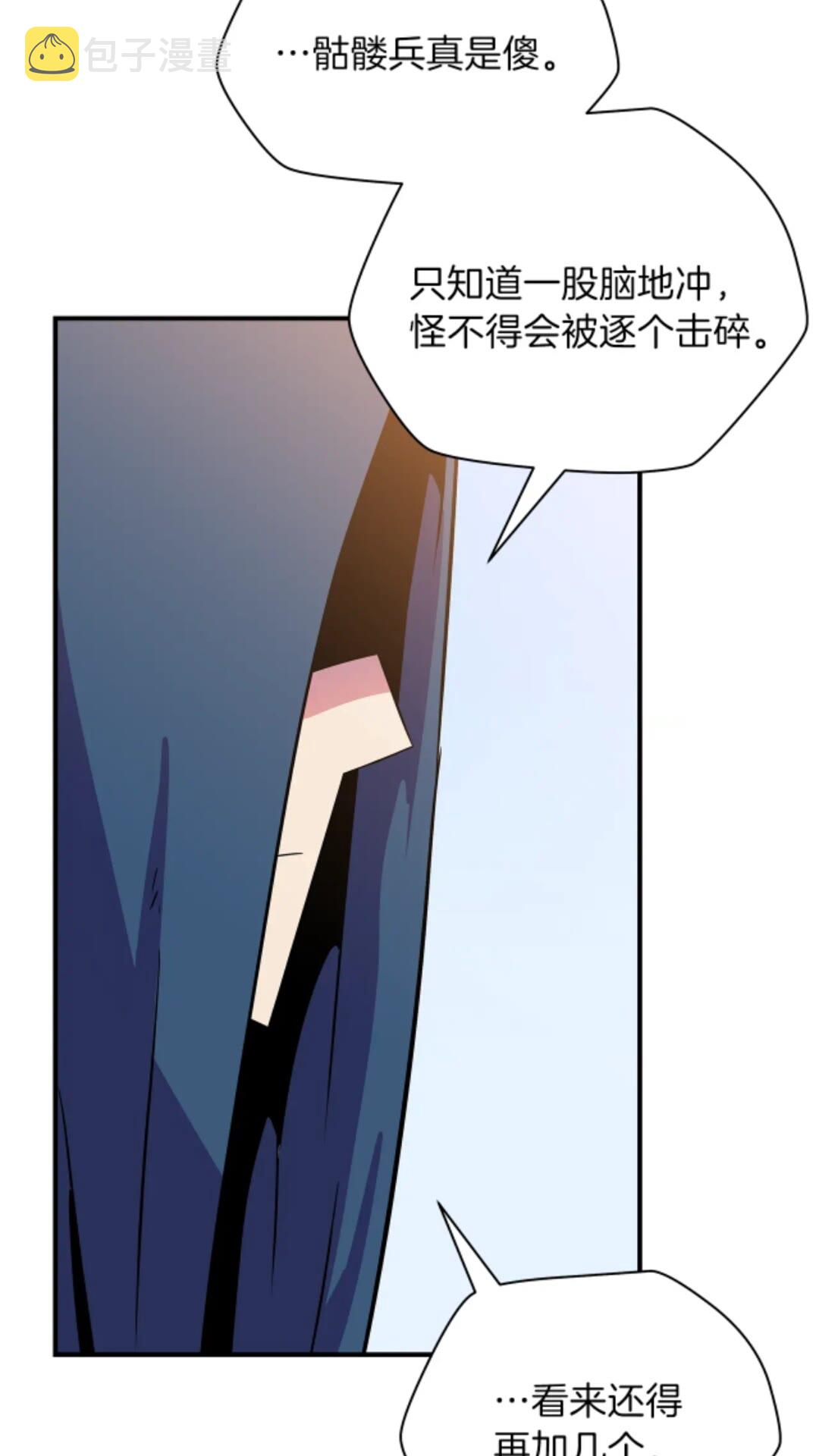 第30话 竞争对手71