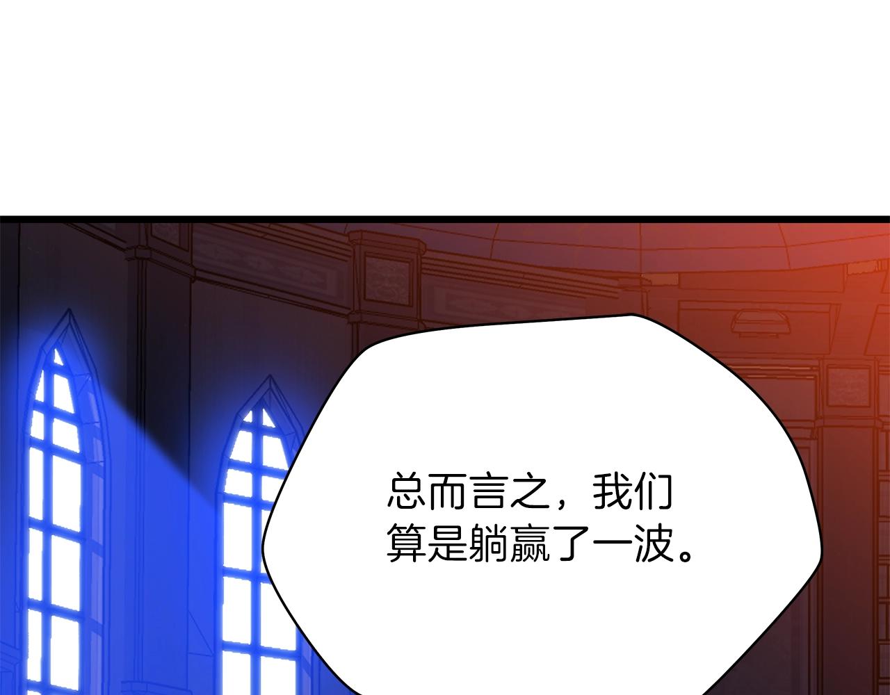 第80话 导向148