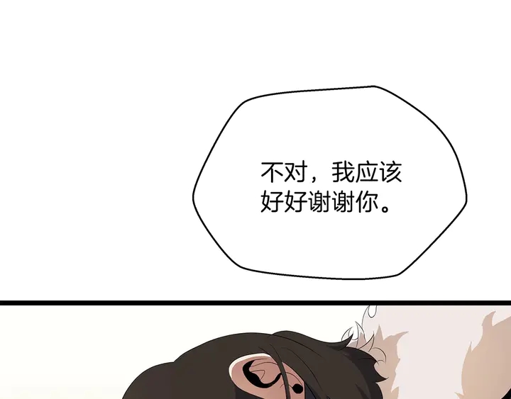 第17话 搅局者66