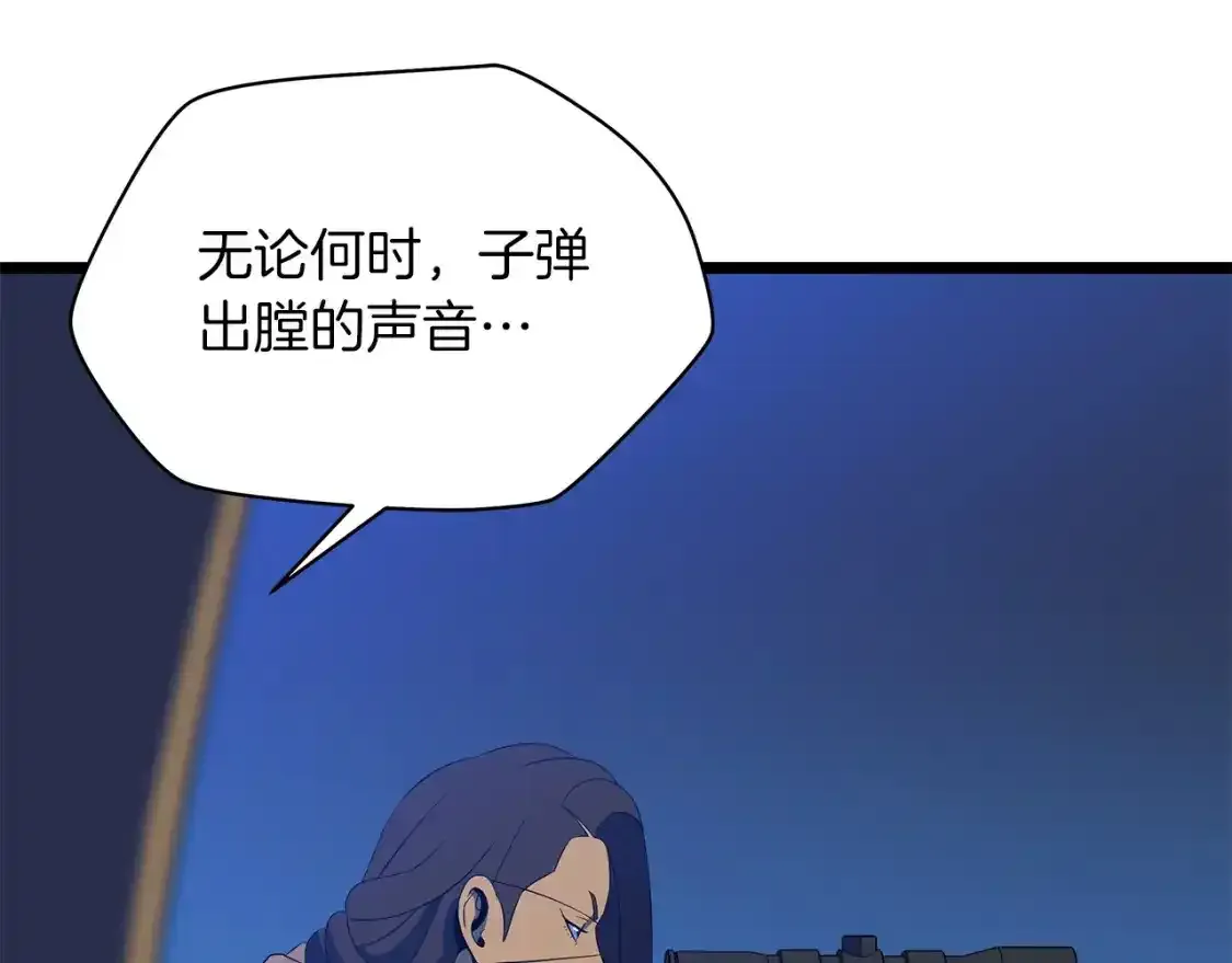第104话 权力38