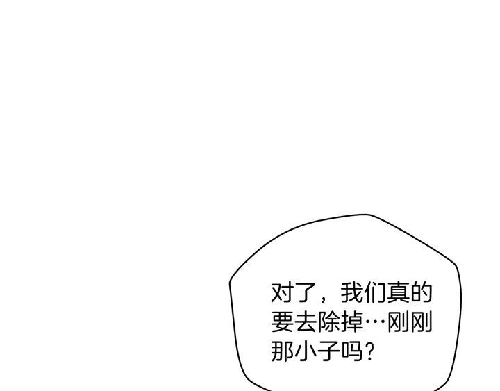 第16话 最佳物品13
