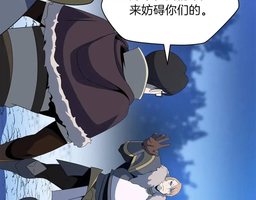 第39话 逃吧逃吧逃吧~232