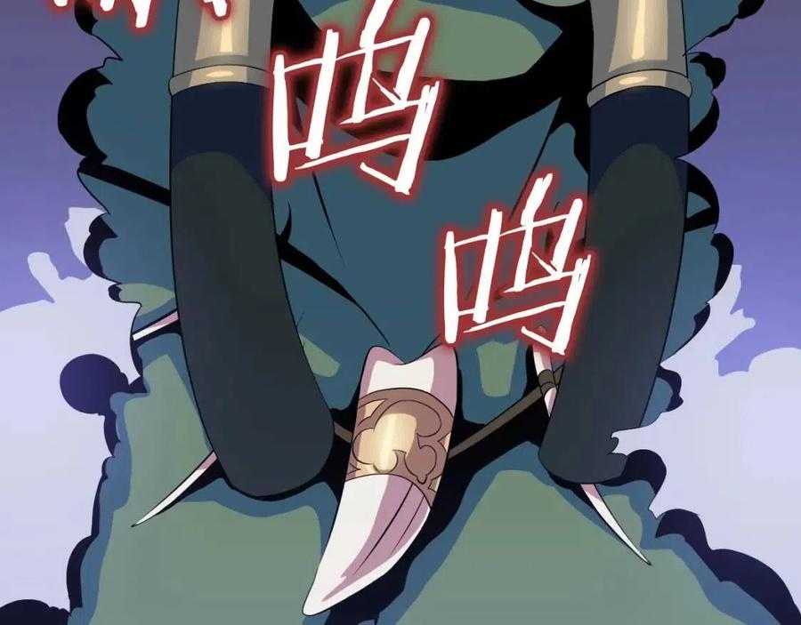 第13话 计划失败236