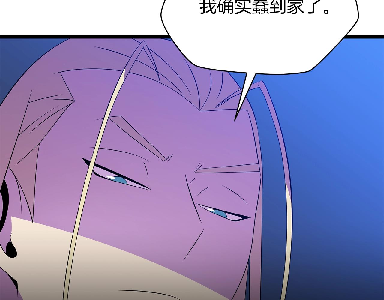 第99话 拯救世界的心31