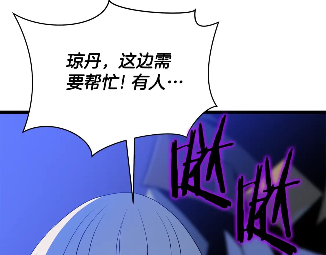 第139话 打破结界19
