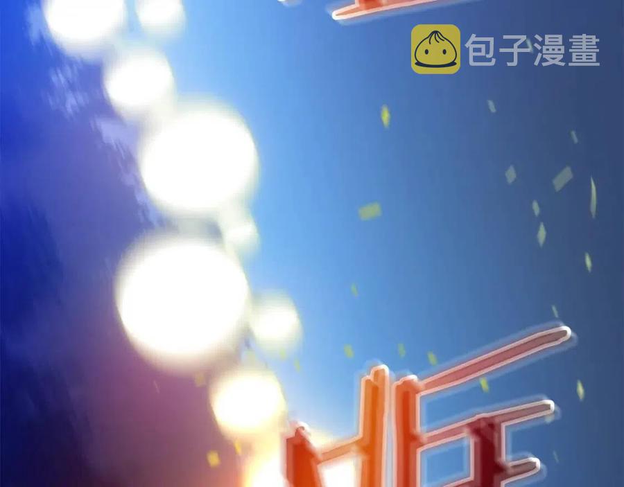 第39话 逃吧逃吧逃吧~99