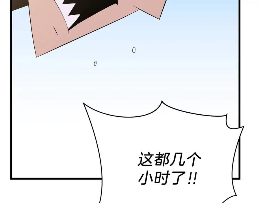 第28话 诱饵109