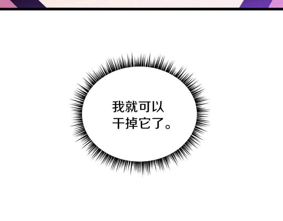 第13话 计划失败71