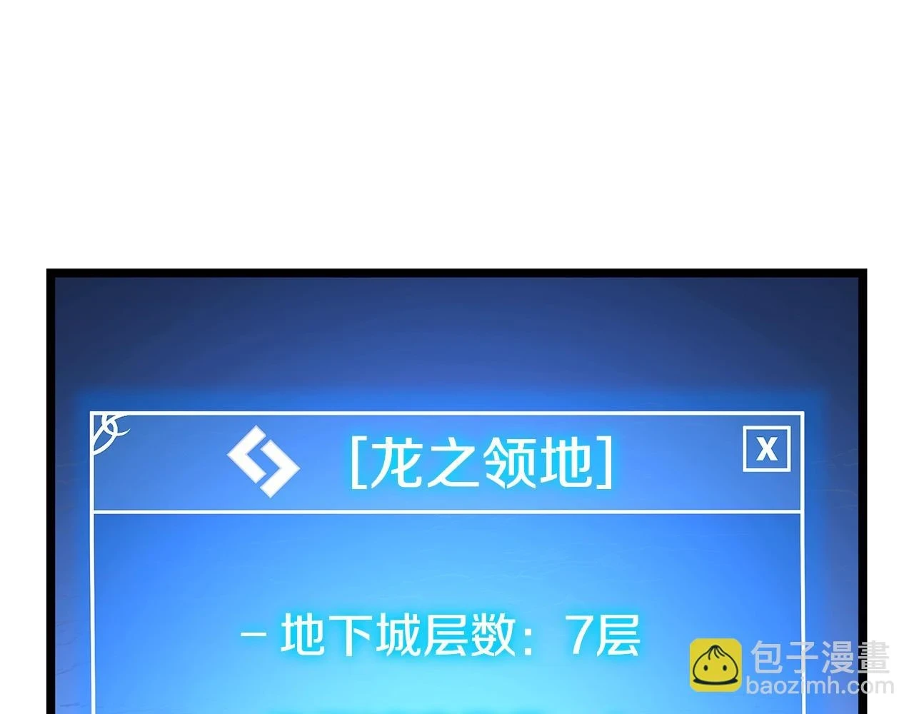 第117话 来赌一次52