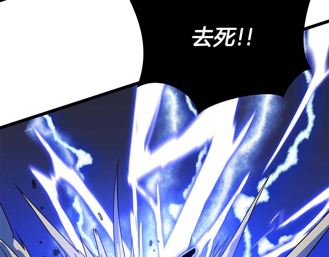 第109话 雷神之锤54