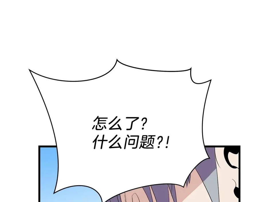 第22话 你的命，值多少？48