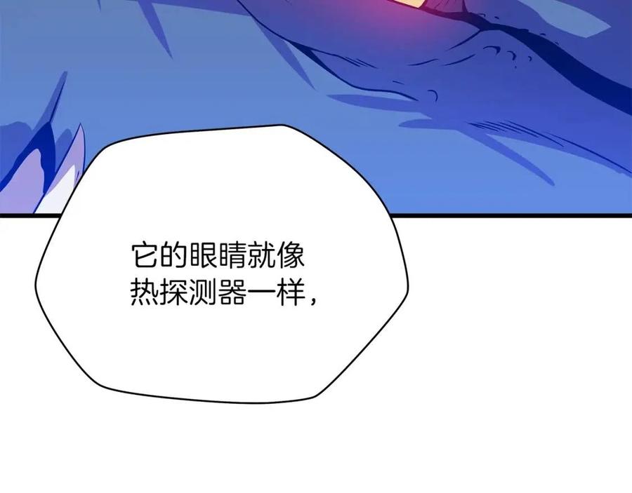 第25话 狩猎之秘183