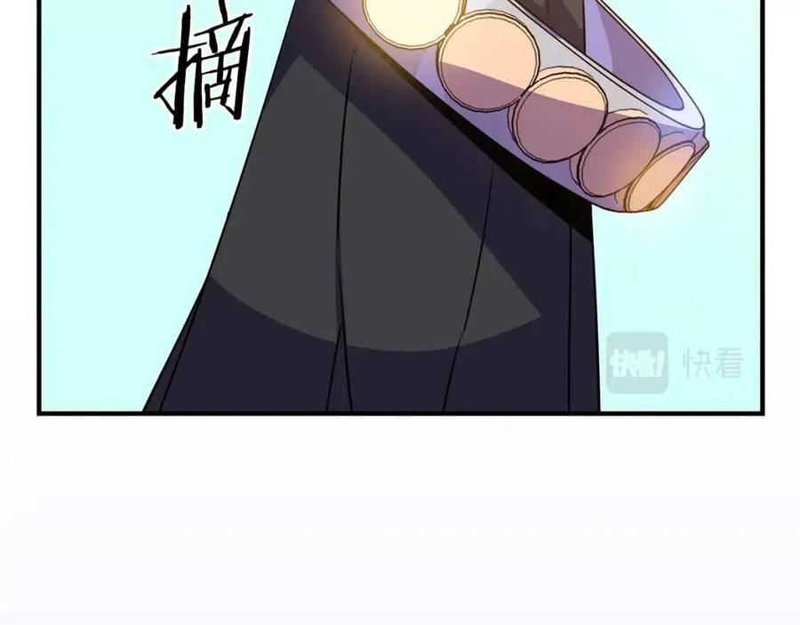 第62话 凡高的手镯61